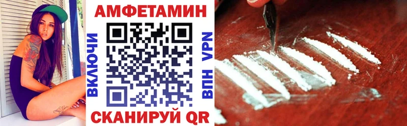 Амфетамин Розовый  omg ТОР  Очёр 