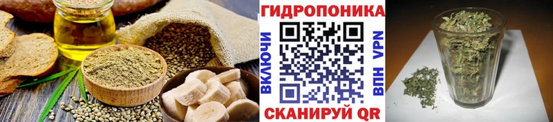 Cannafood конопля  даркнет сайт  Очёр 