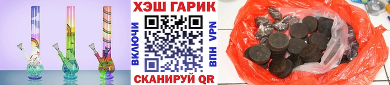 Гашиш Cannabis  наркошоп  это какой сайт  Очёр 