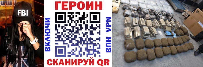 Героин Heroin  Очёр 