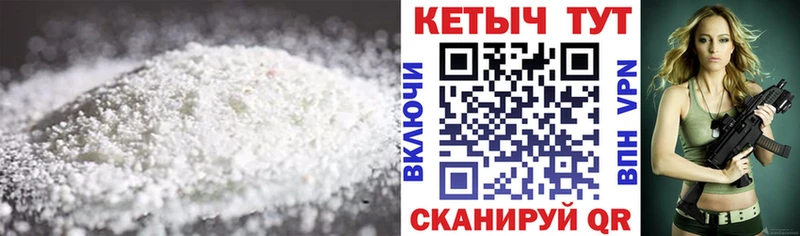 МЕГА зеркало  цена наркотик  Очёр  Кетамин ketamine 