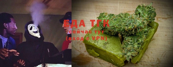 прущая мука Куйбышев