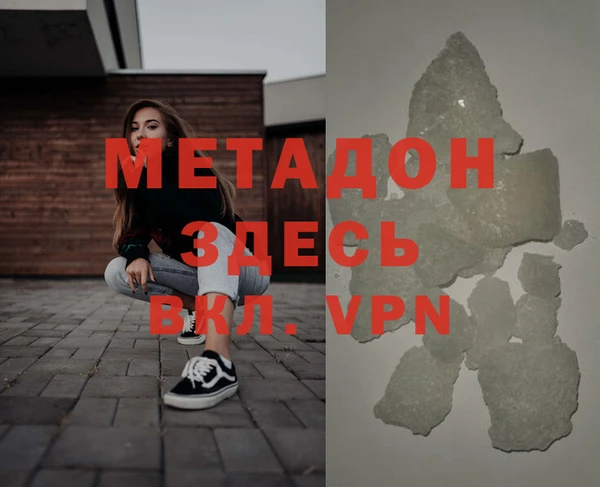 прущая мука Куйбышев