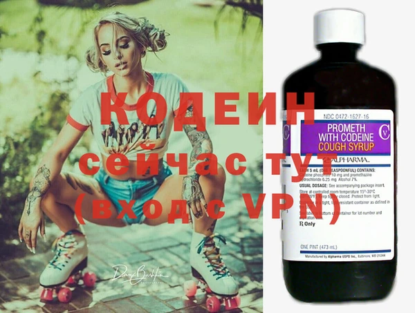 прущая мука Куйбышев