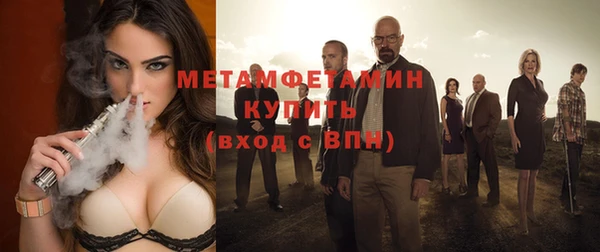 прущая мука Куйбышев