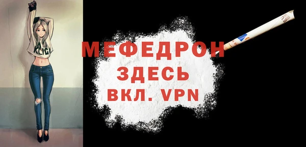 прущая мука Куйбышев