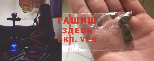 прущая мука Куйбышев