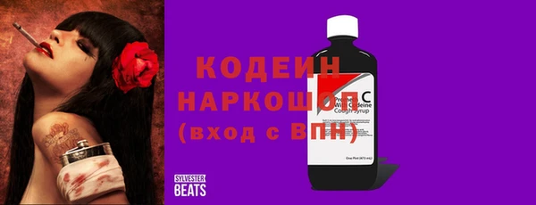 прущая мука Куйбышев