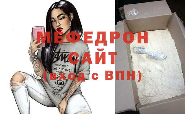 spice Краснослободск