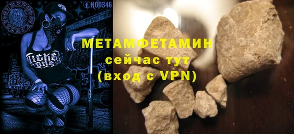 прущая мука Куйбышев