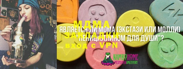 марихуана Кукмор