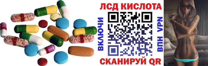 Лсд 25 экстази ecstasy  Очёр 