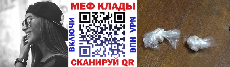 цена наркотик  kraken онион  МЯУ-МЯУ мука  Очёр 