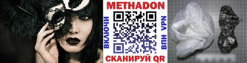 Метадон мёд  Очёр 