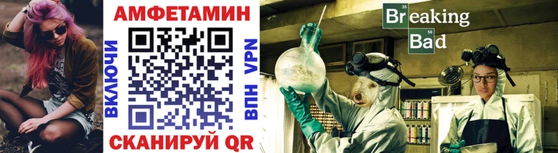 МЕТАМФЕТАМИН винт  Очёр 