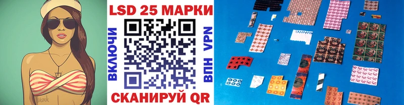 Марки 25I-NBOMe 1,8мг  купить наркотик  Очёр 